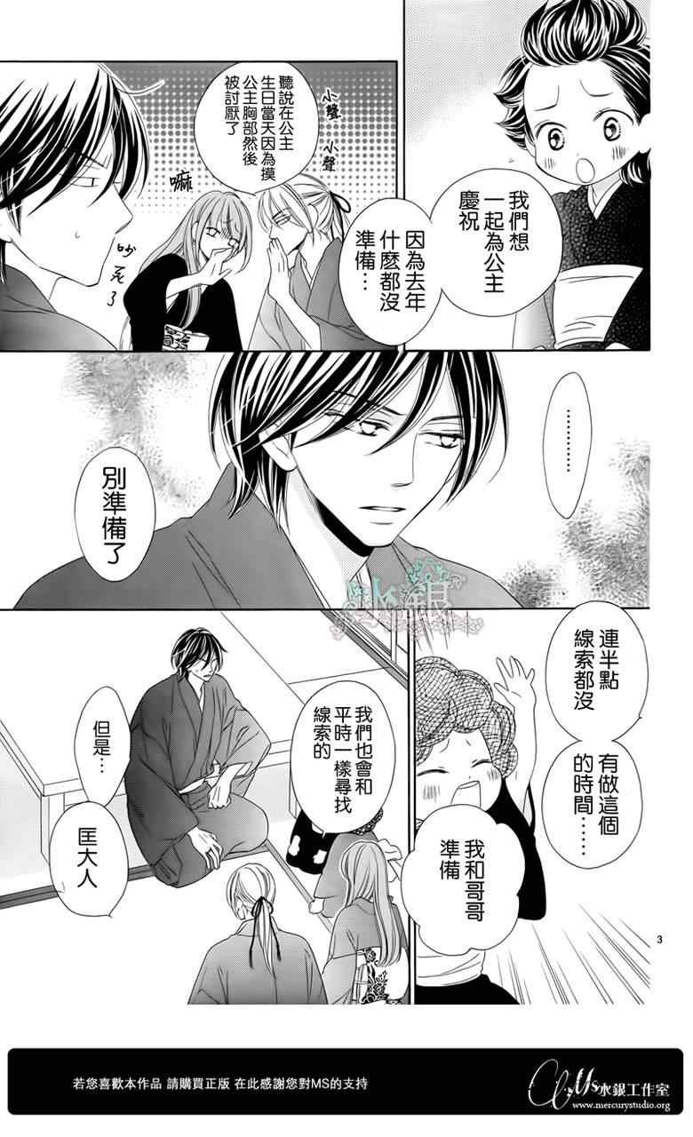 第64话