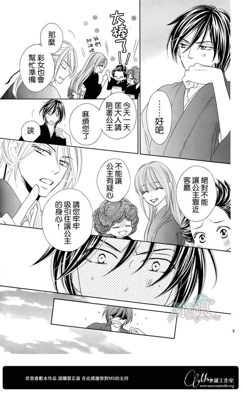 第64话