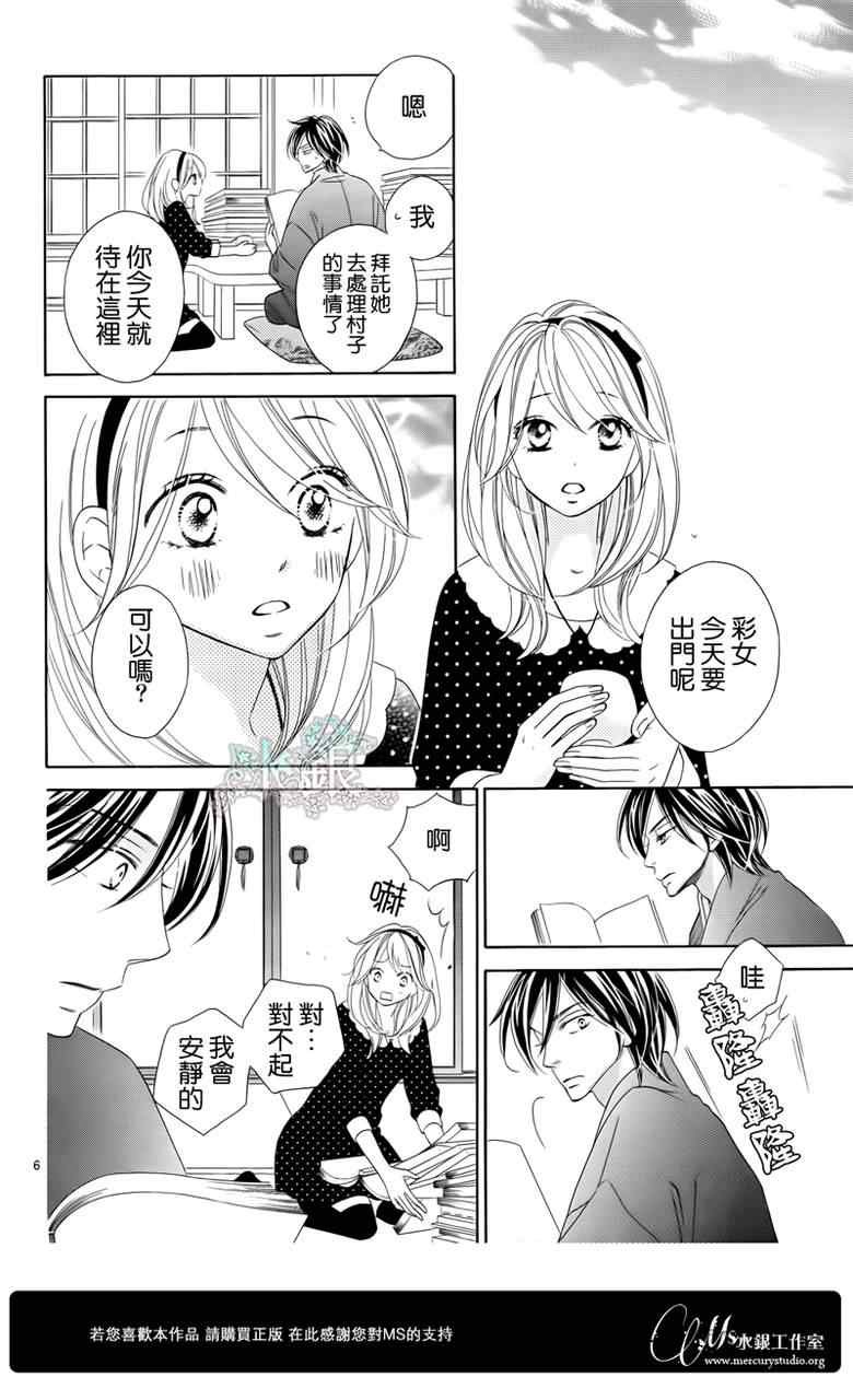 第64话