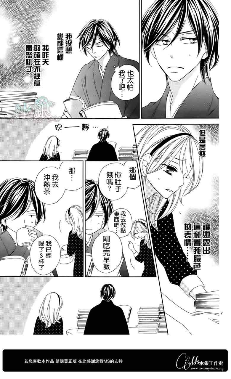 第64话