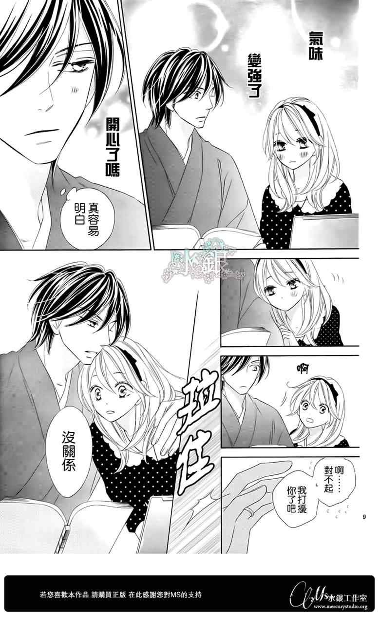 第64话