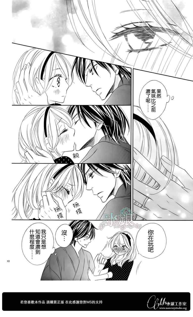 第64话