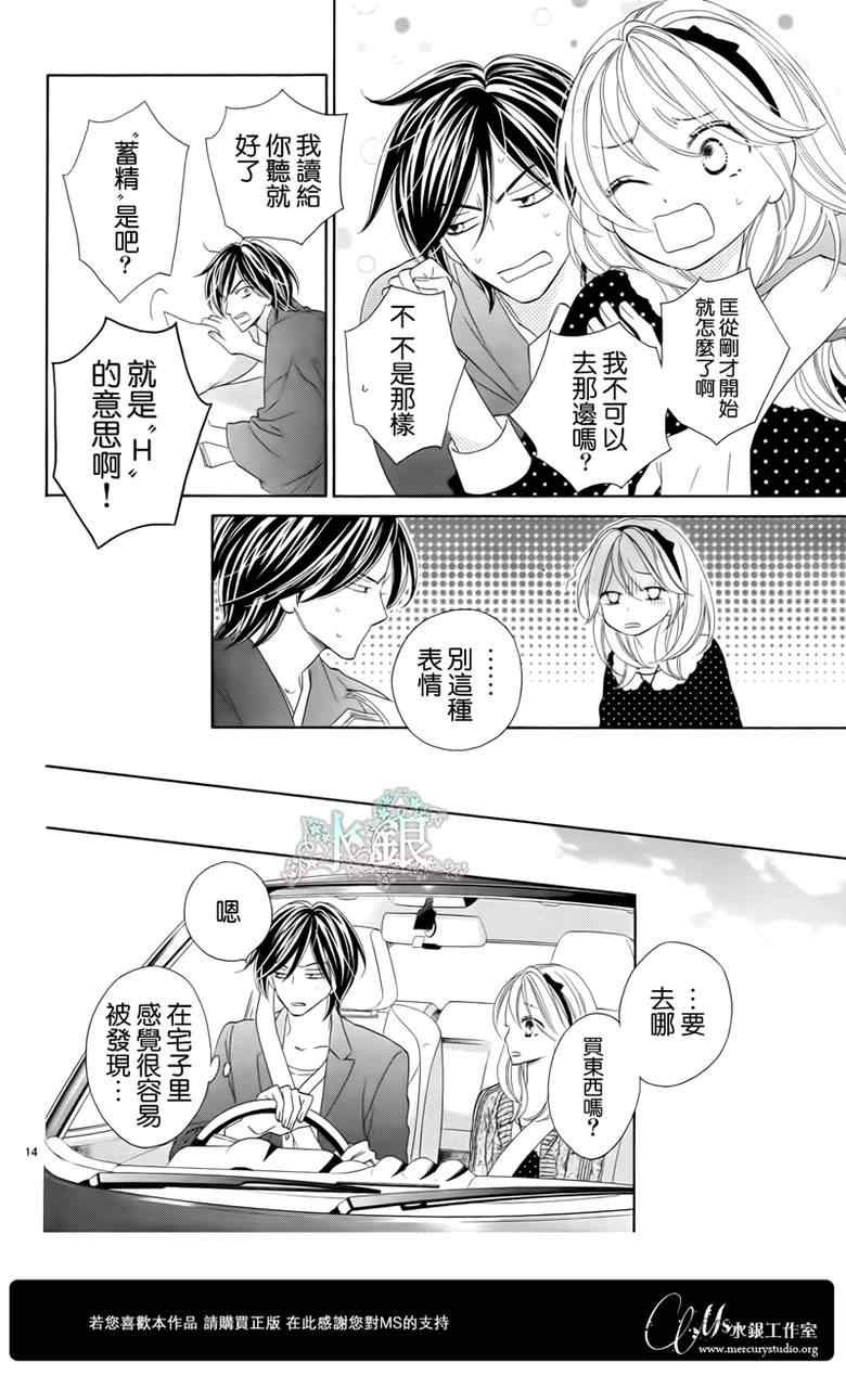 第64话
