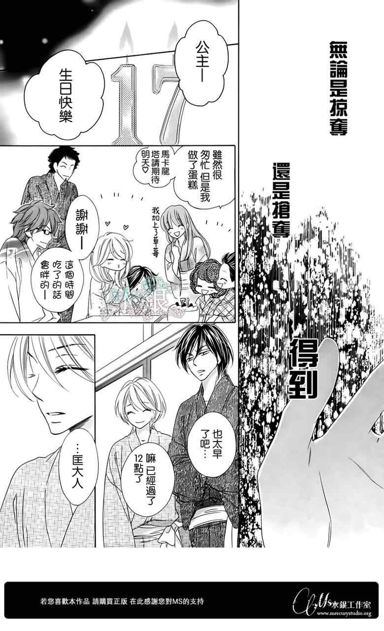 第64话