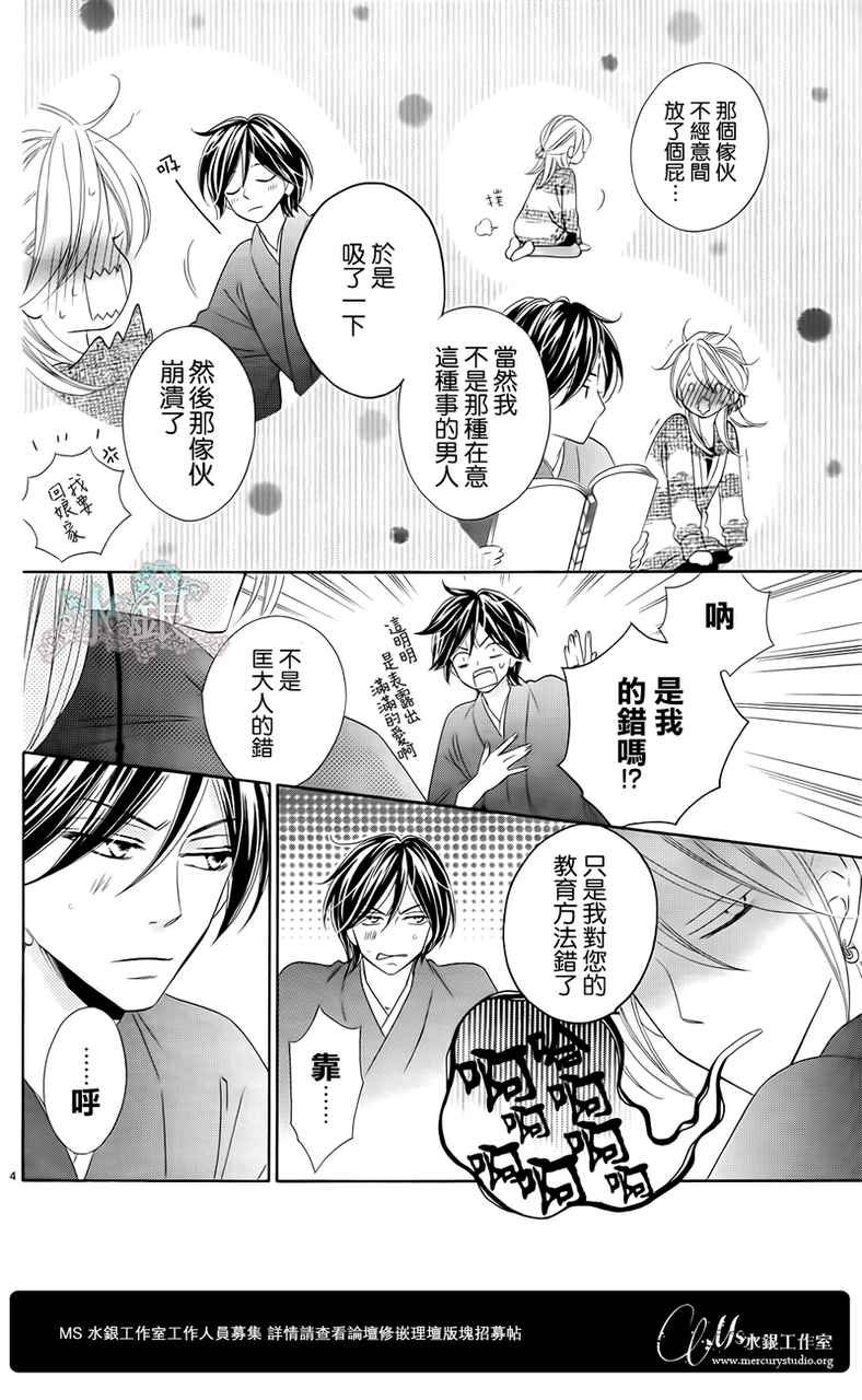 第65话