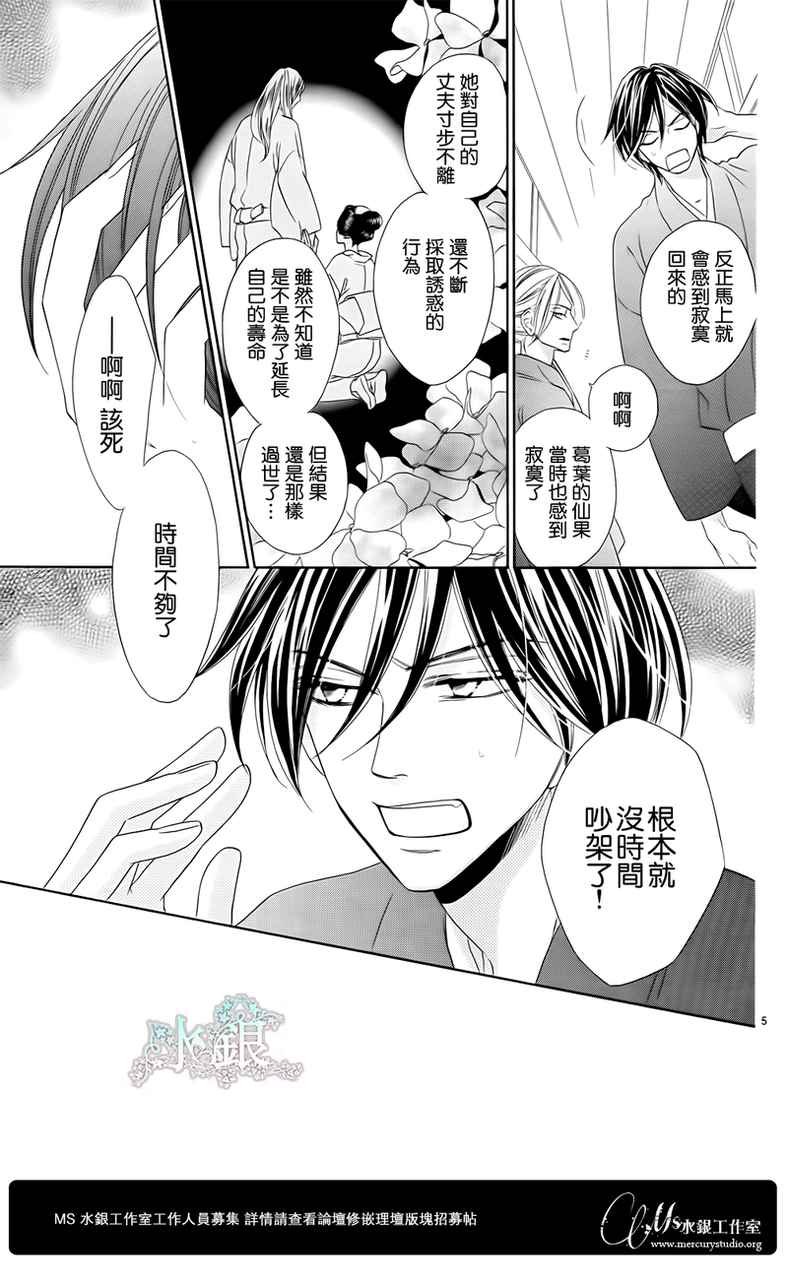 第65话