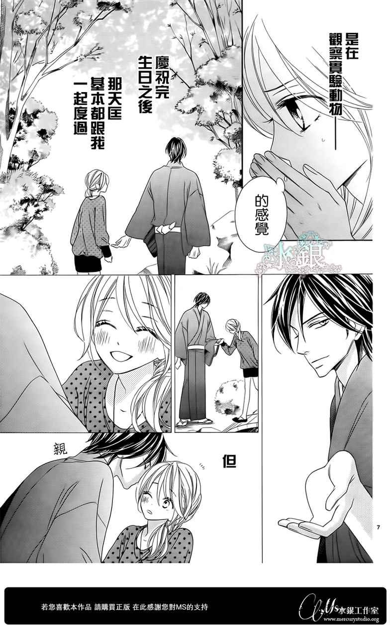 第65话