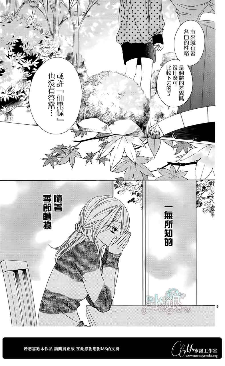 第65话
