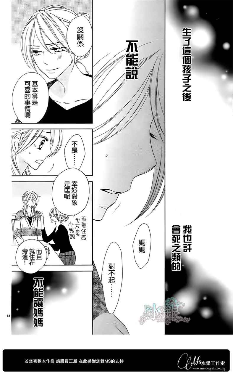 第65话