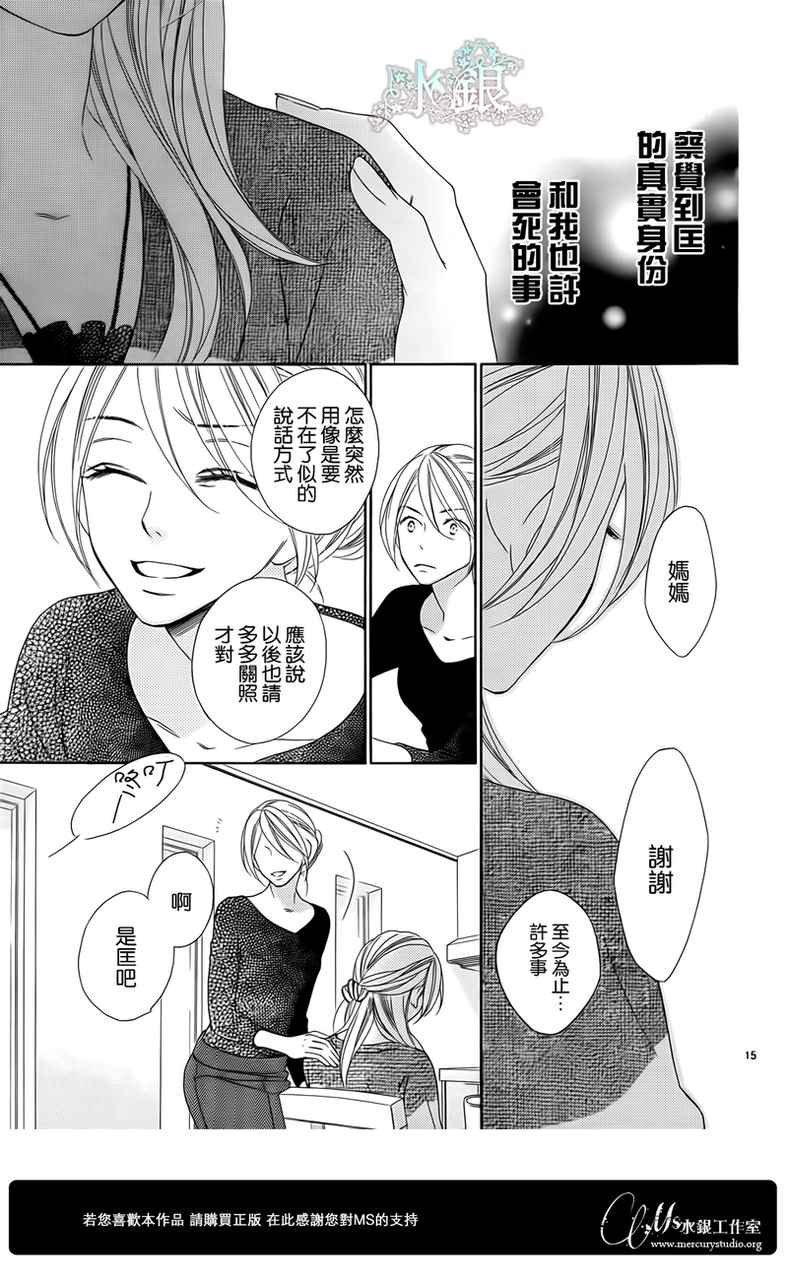 第65话