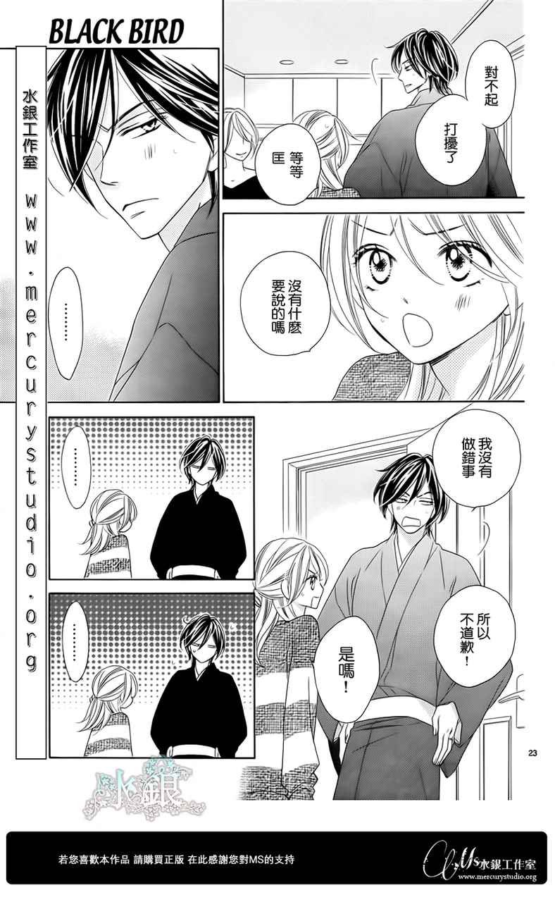 第65话