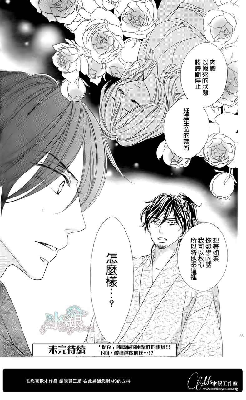 第65话