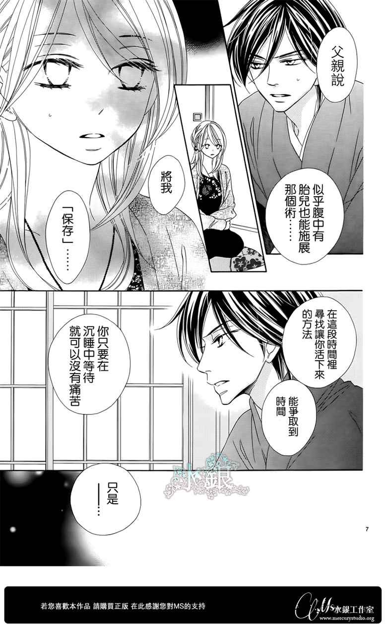 第66话