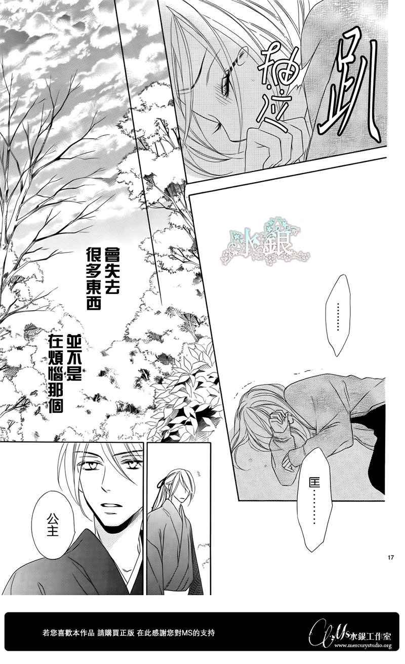 第66话