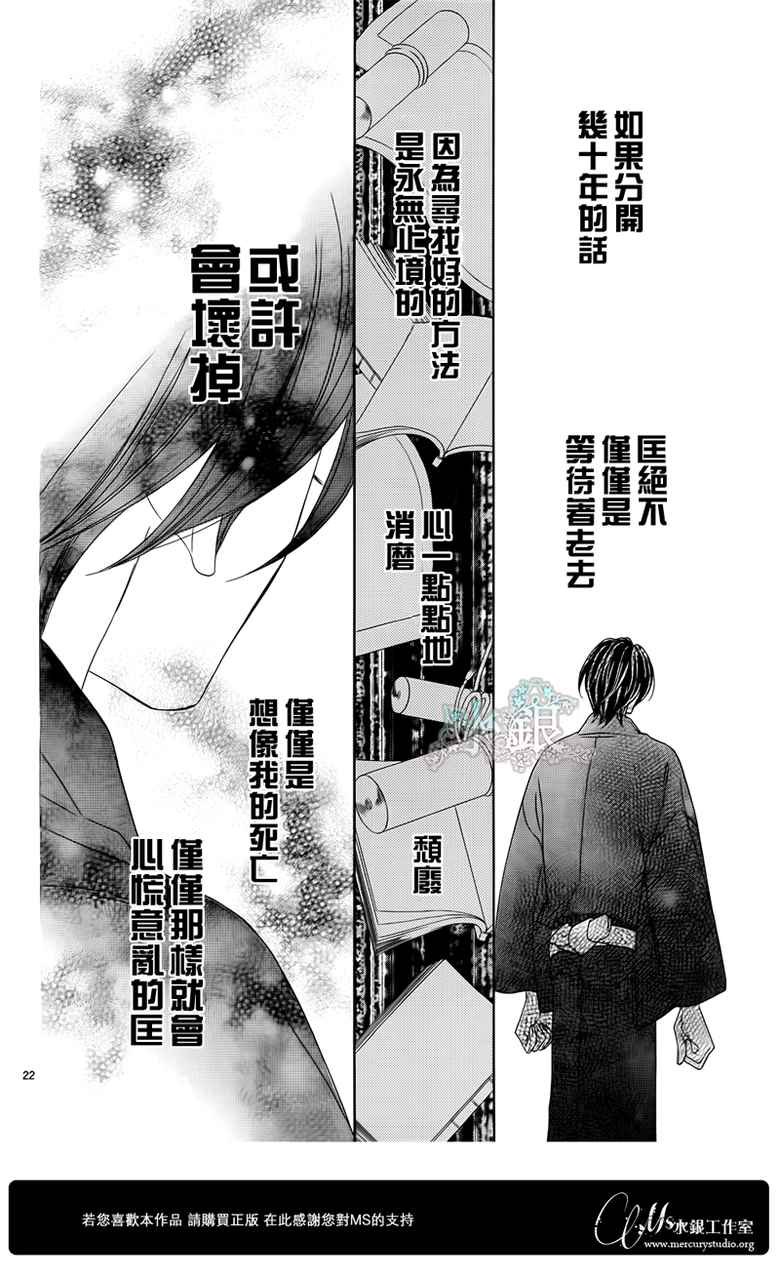 第66话