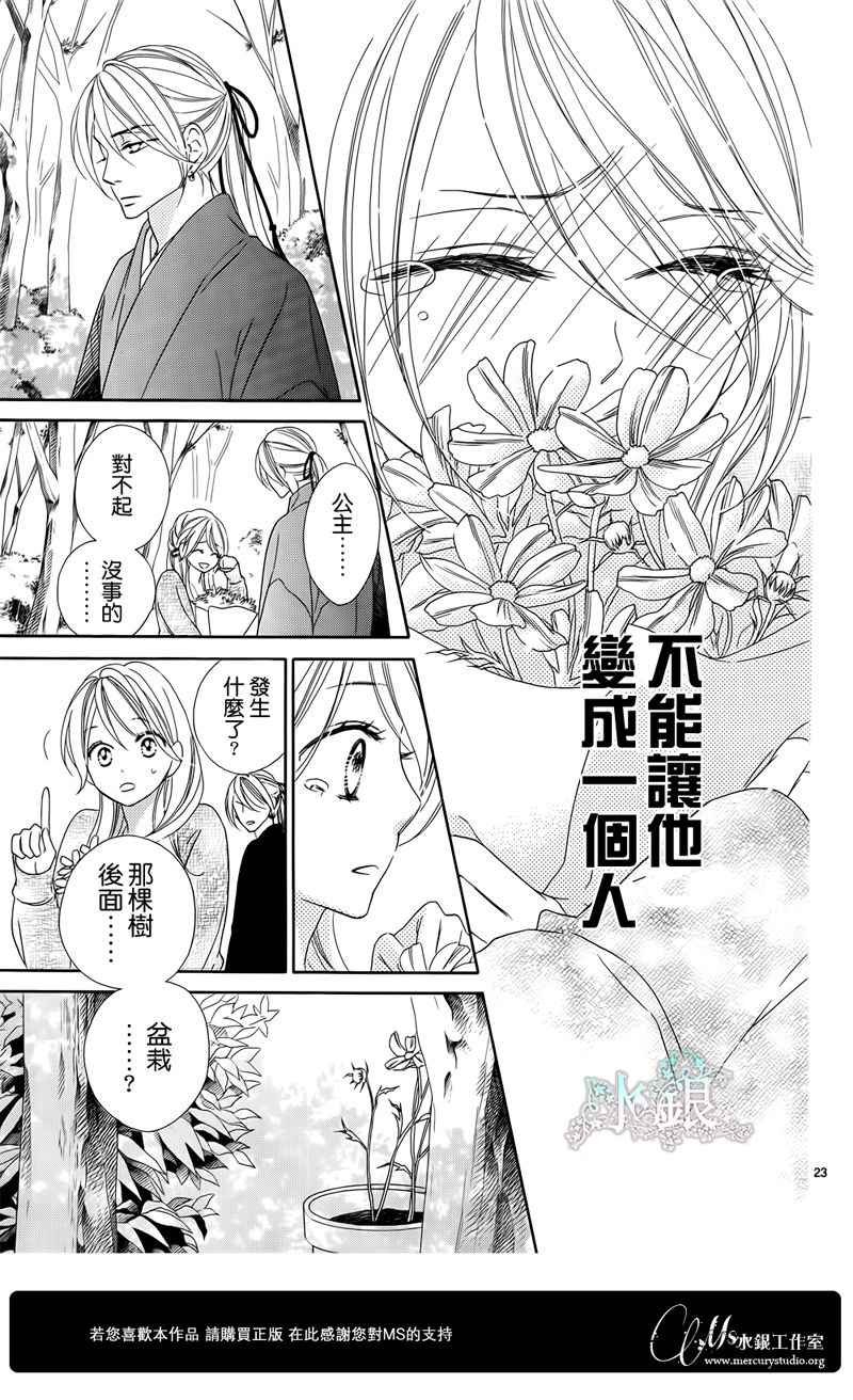第66话