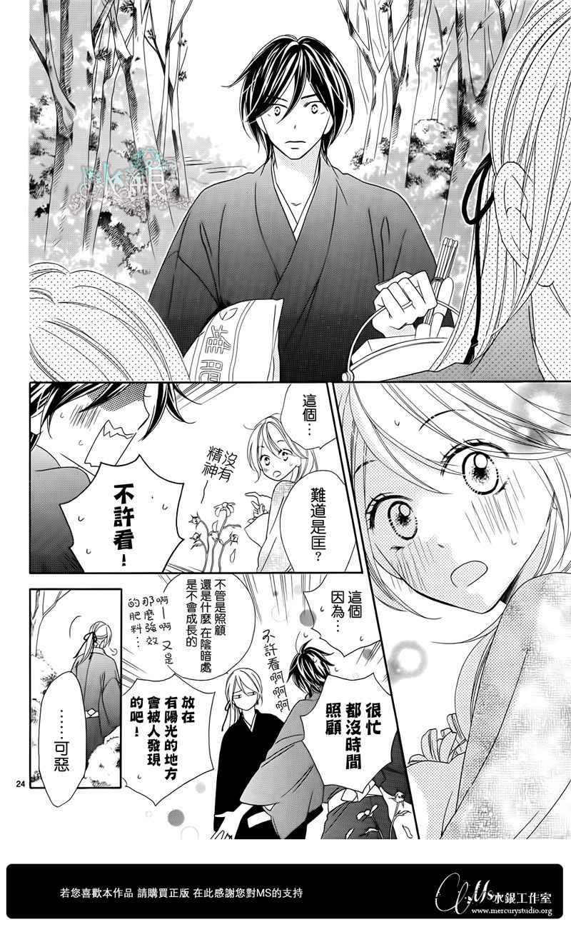 第66话