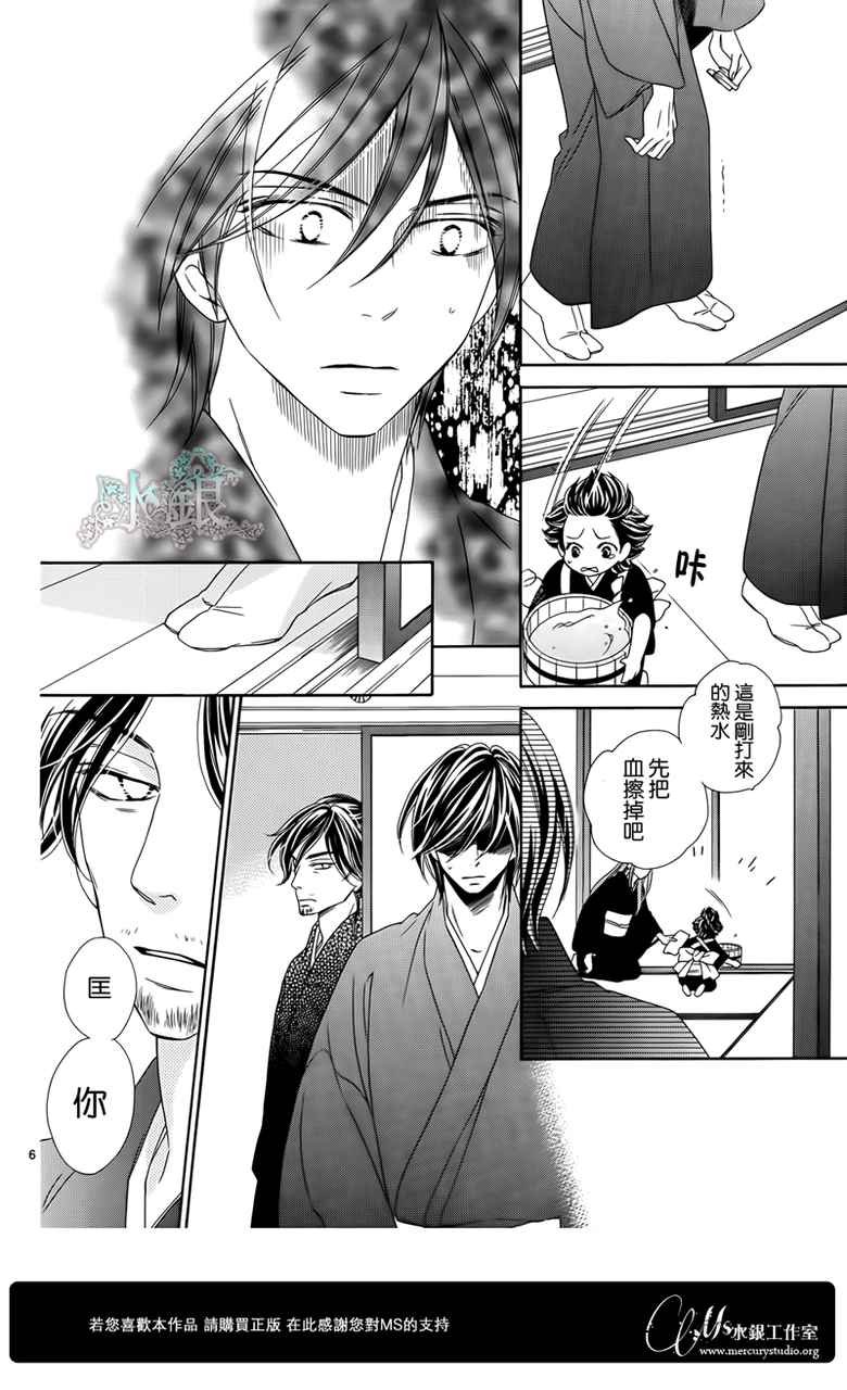 第67话
