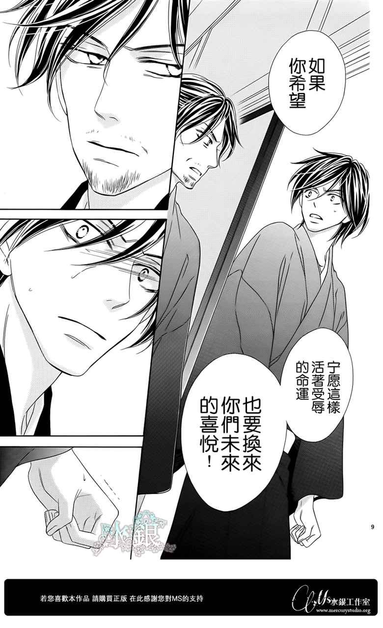 第67话