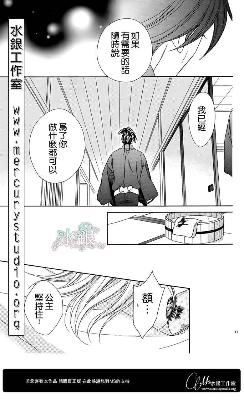 第67话