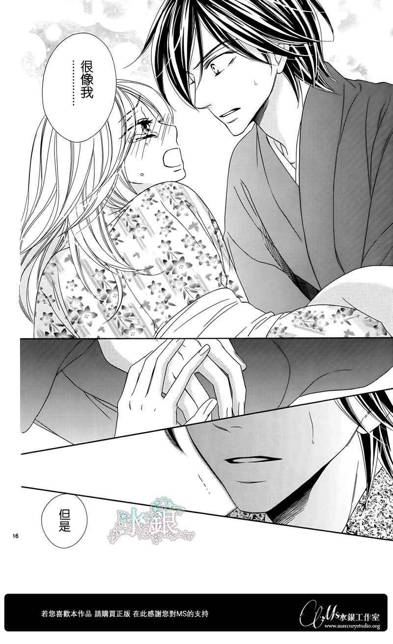 第67话