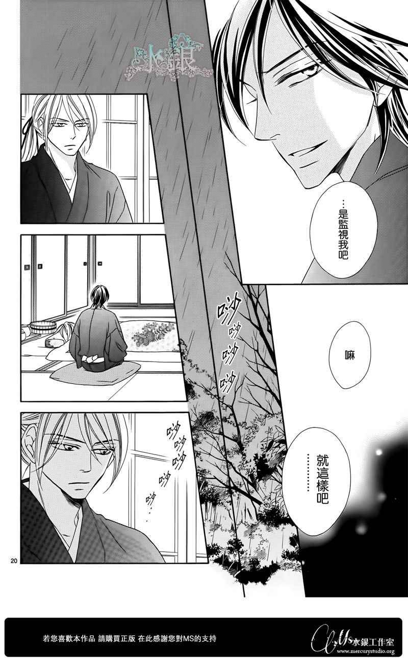 第67话