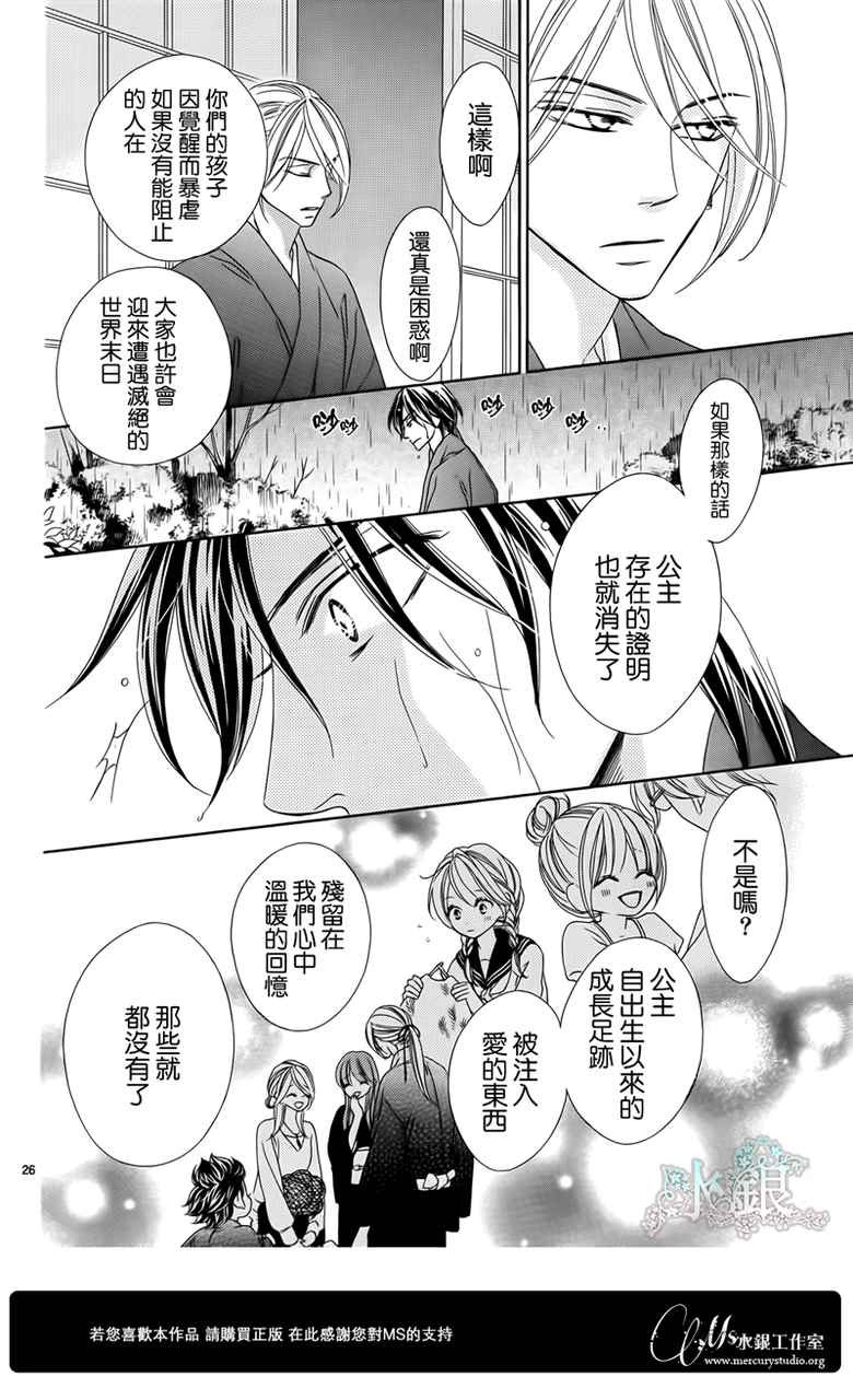 第67话