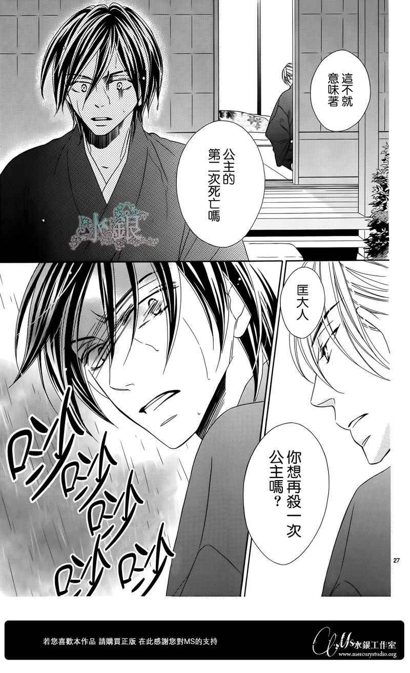 第67话
