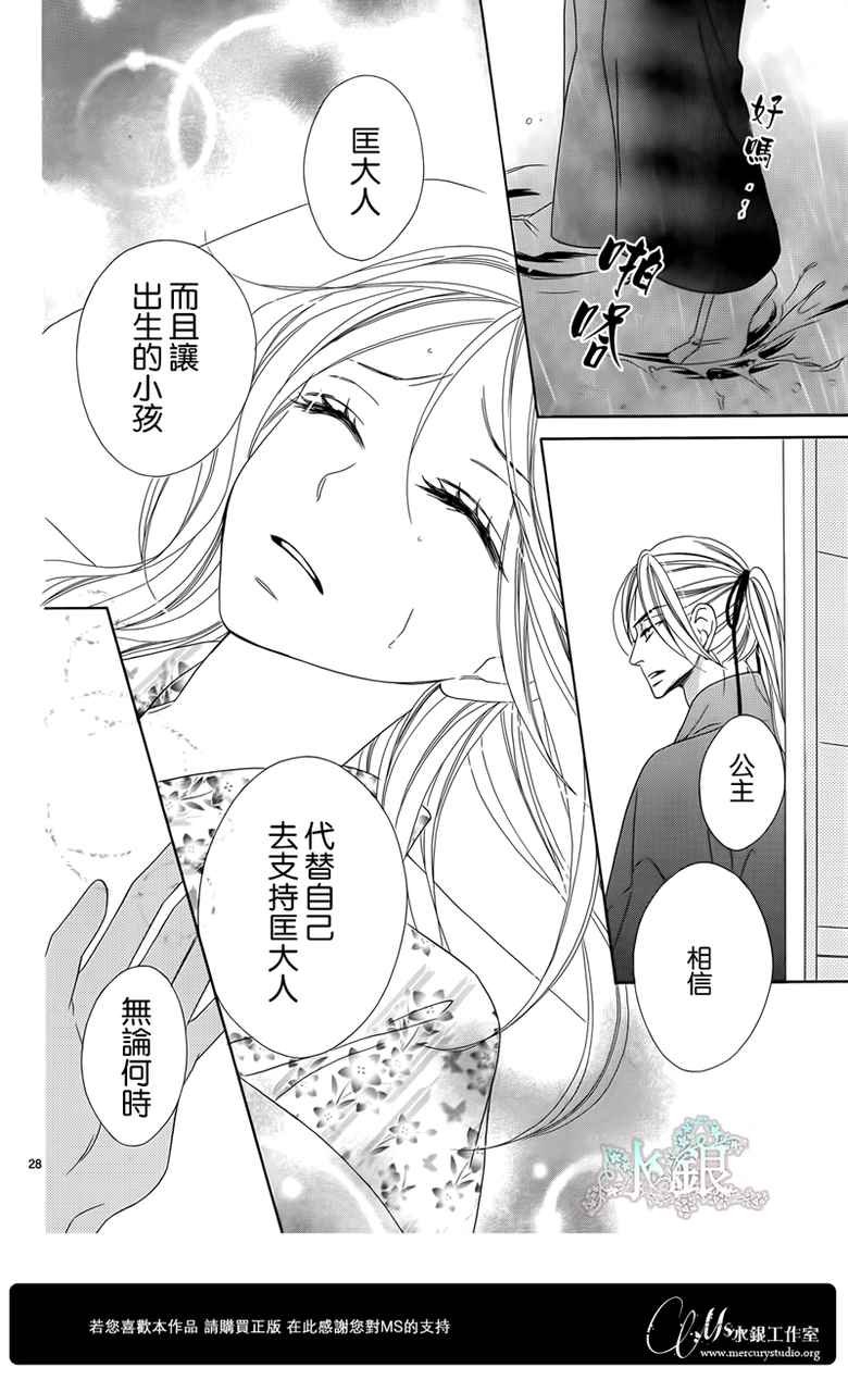 第67话