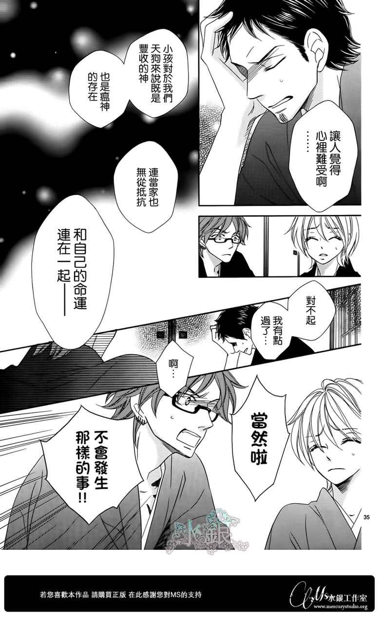 第67话