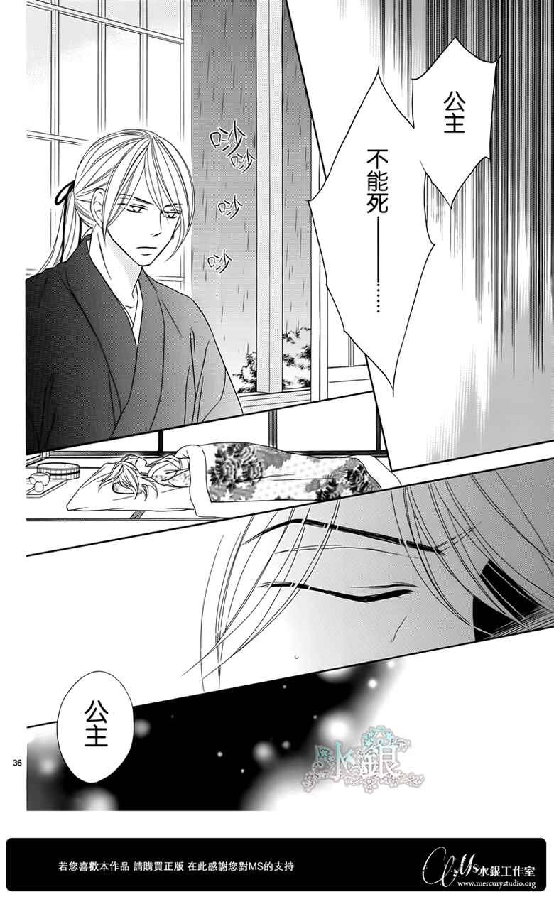 第67话