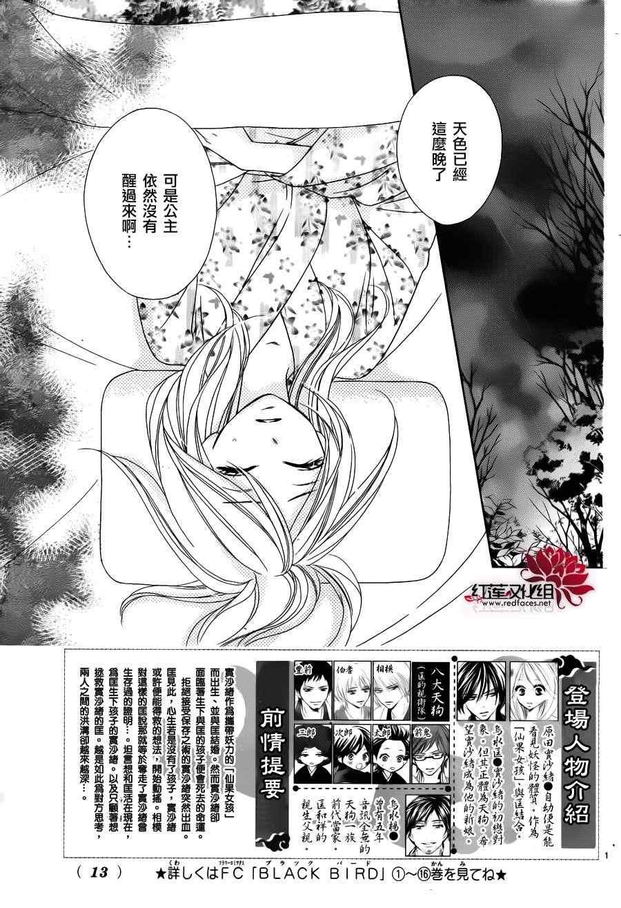 第68话