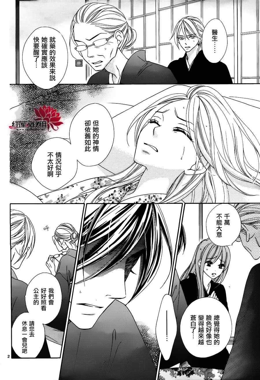 第68话