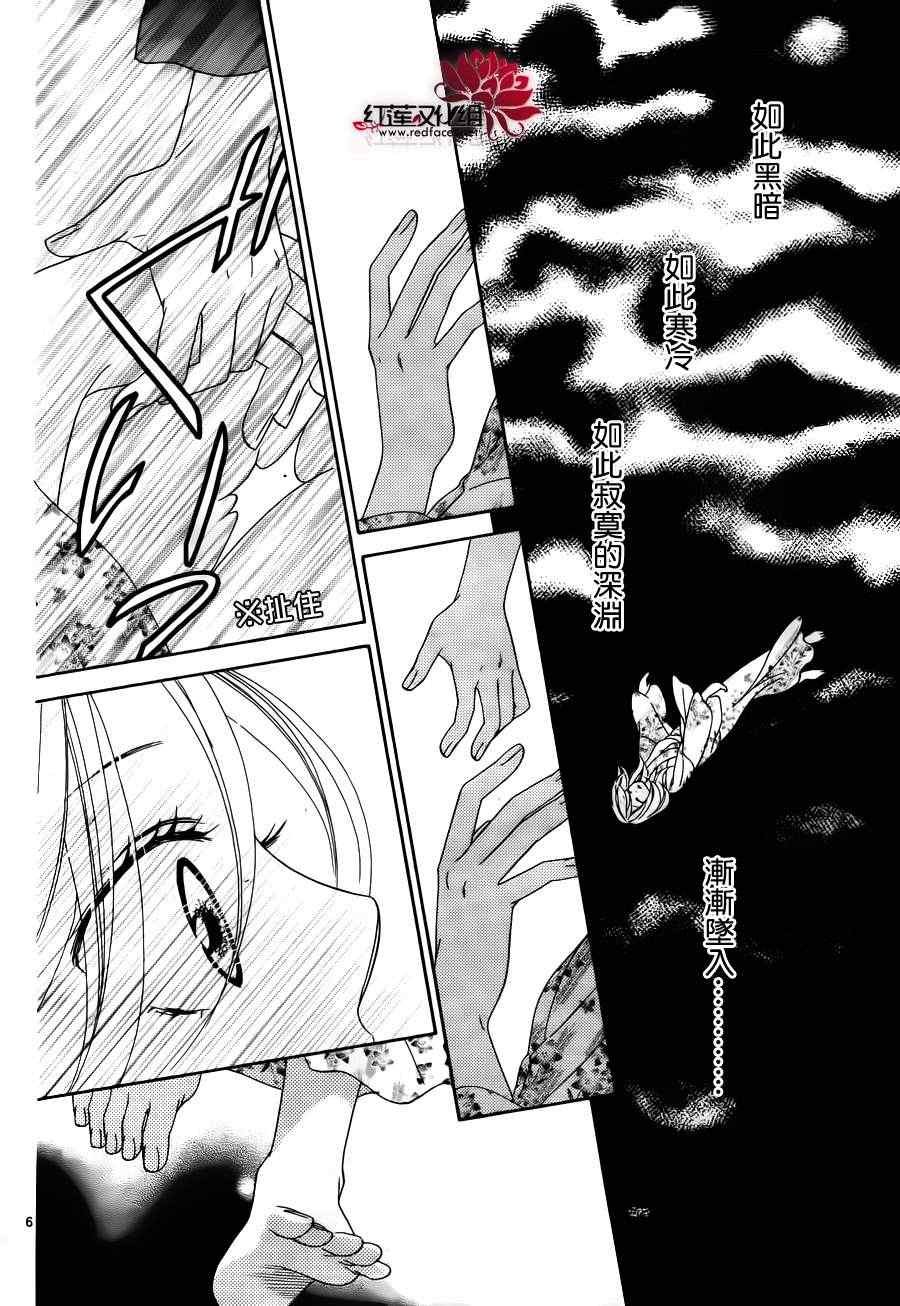 第68话