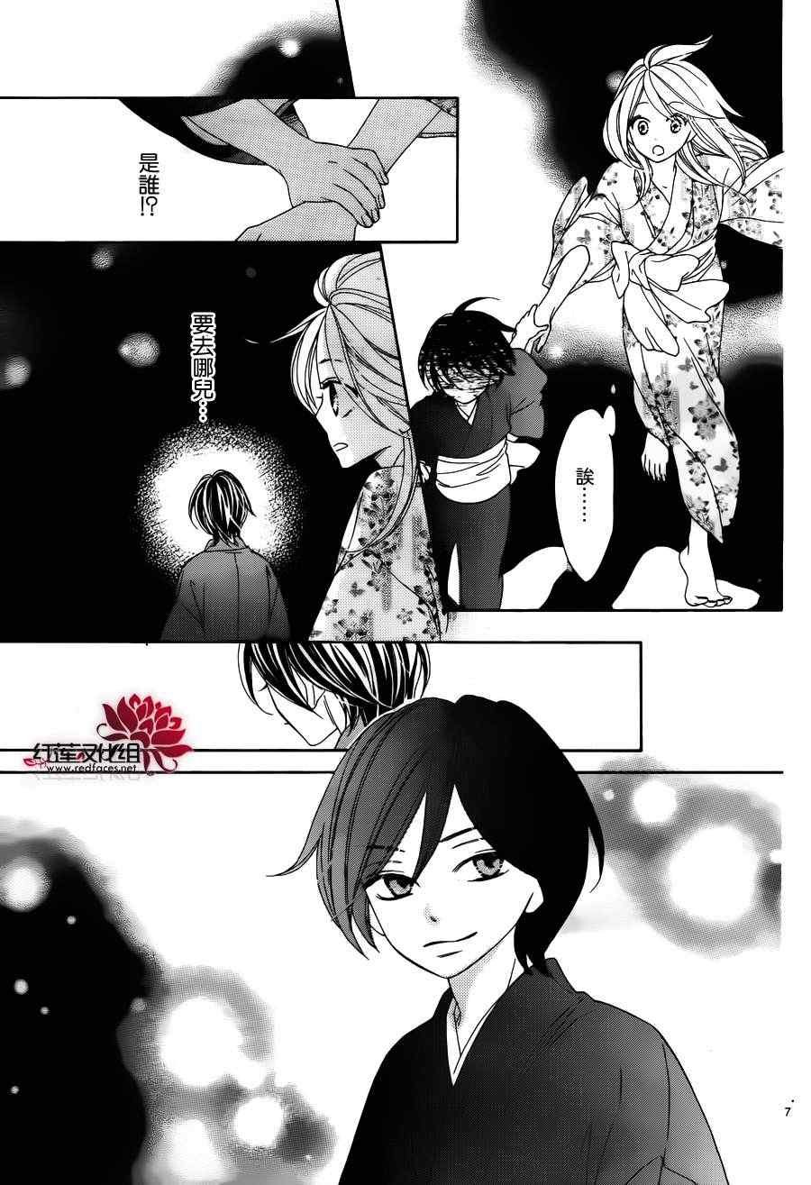 第68话