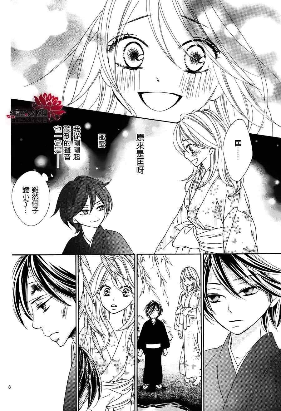 第68话
