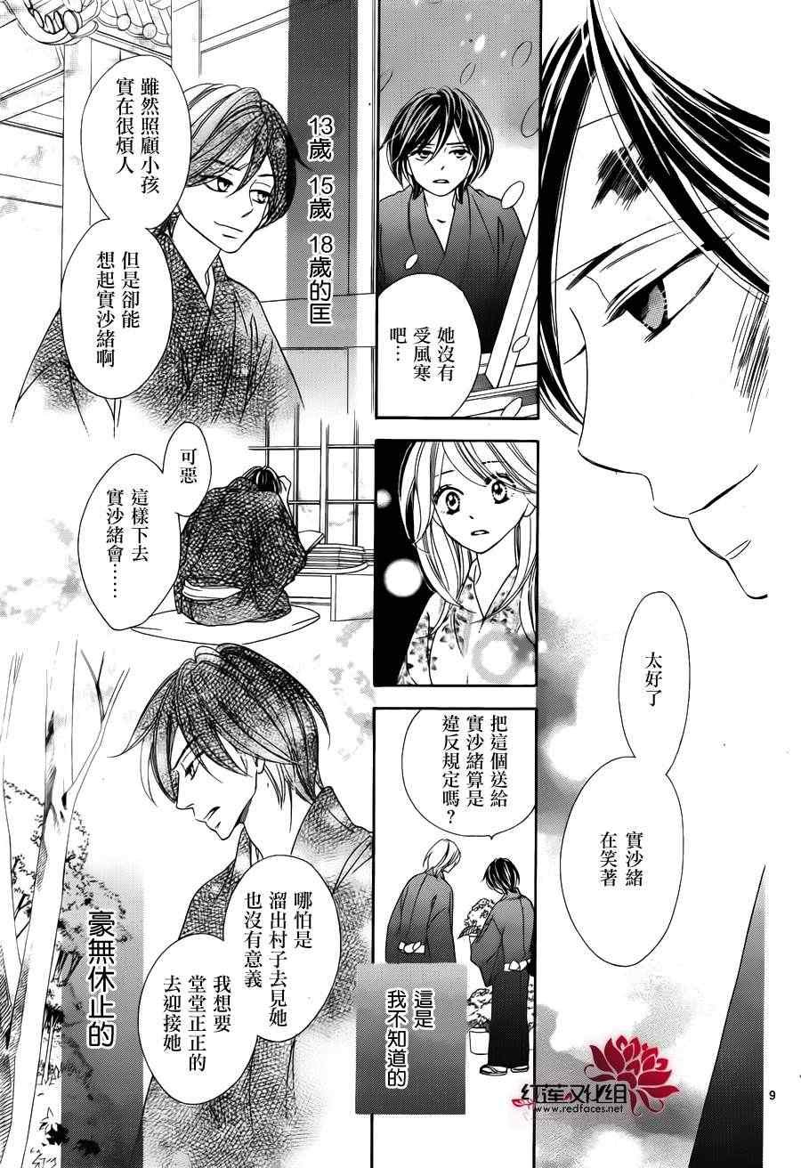 第68话