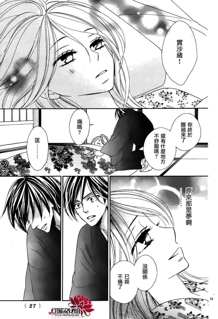 第68话