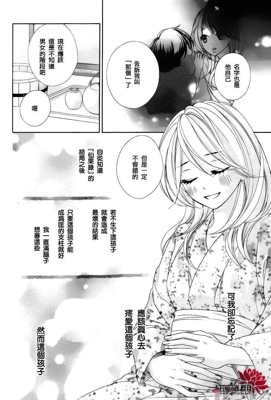 第68话