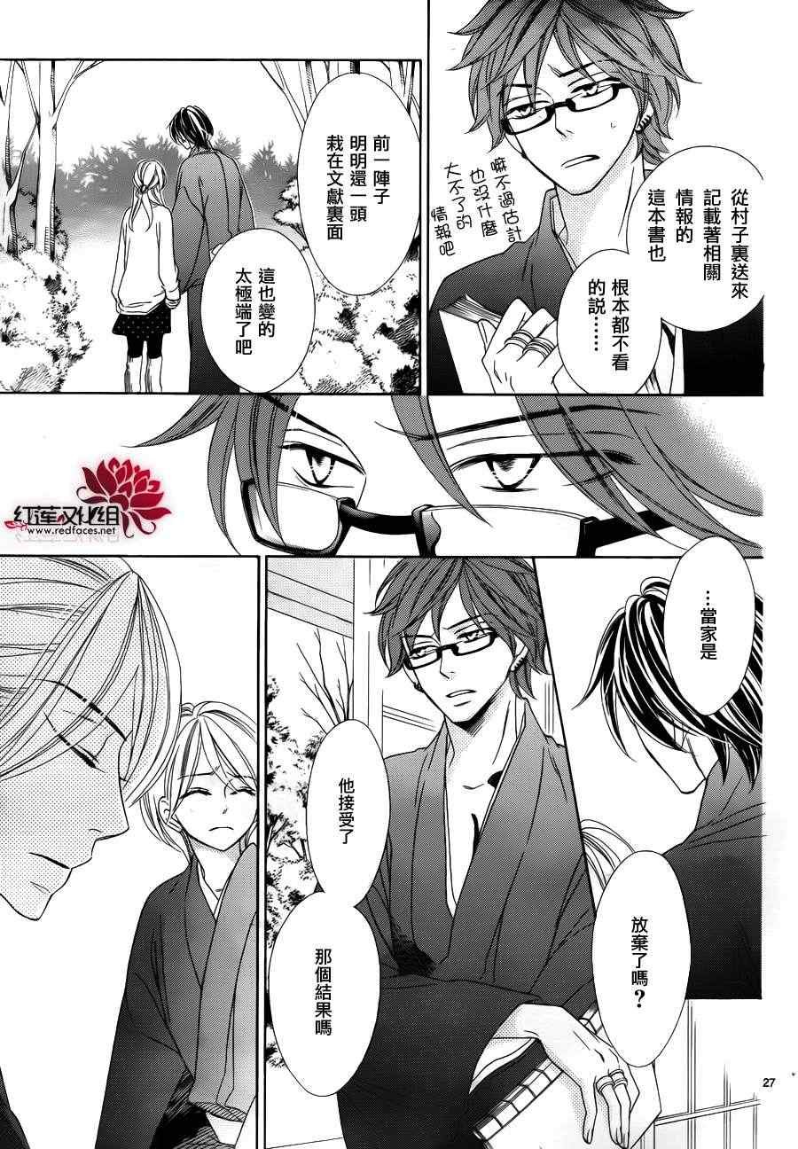 第68话