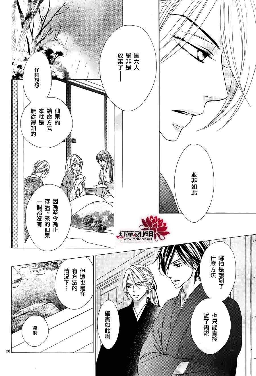 第68话