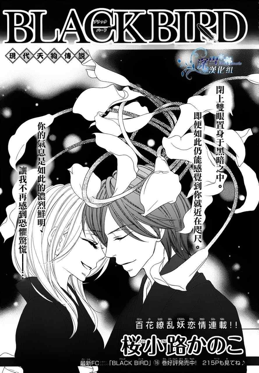 第69话