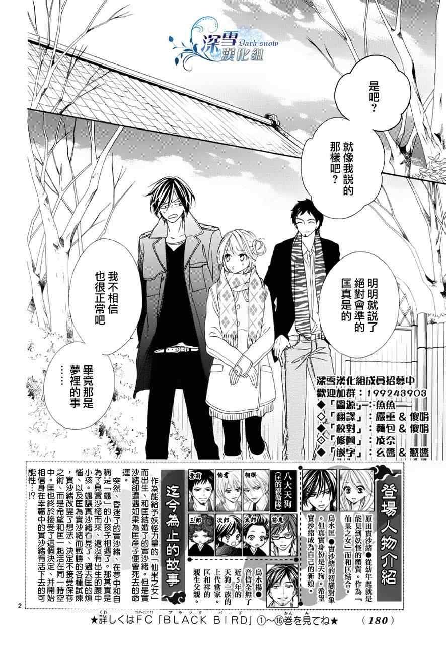 第69话