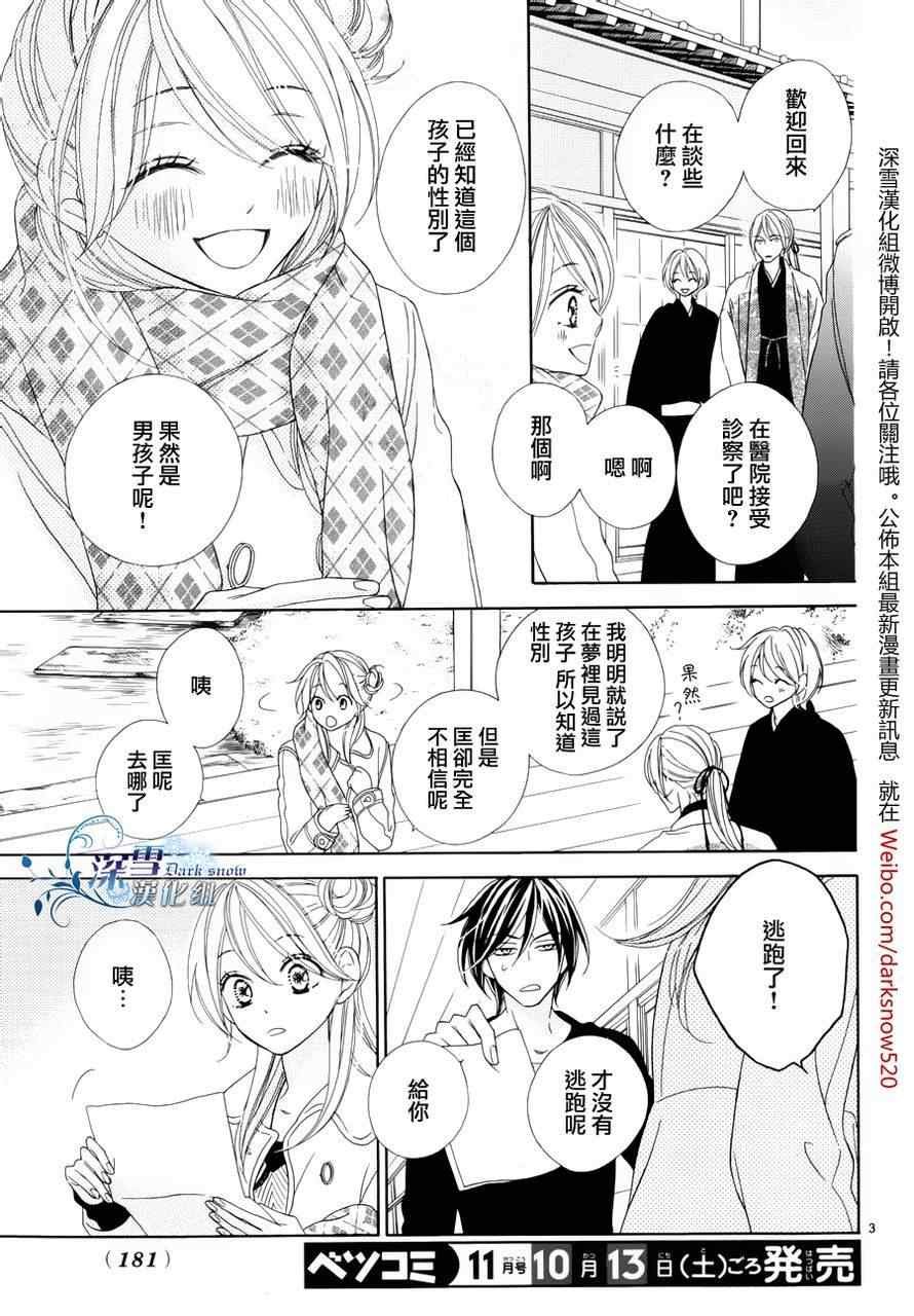第69话