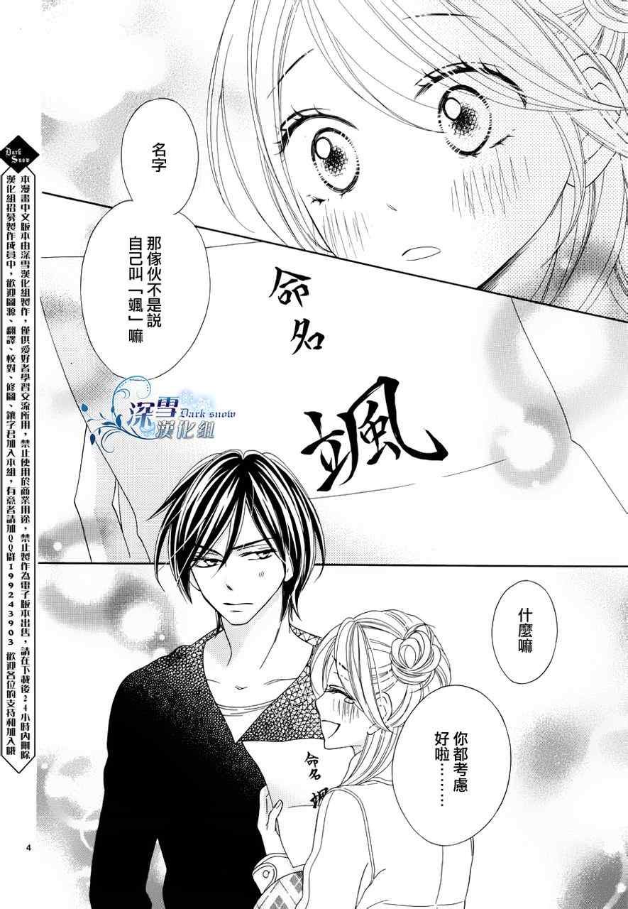 第69话
