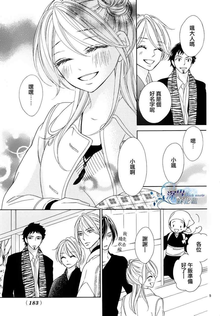 第69话