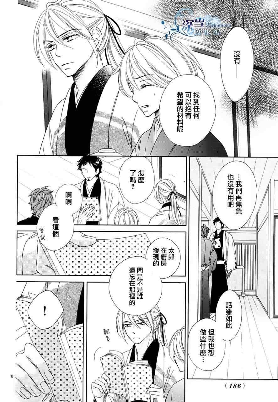 第69话