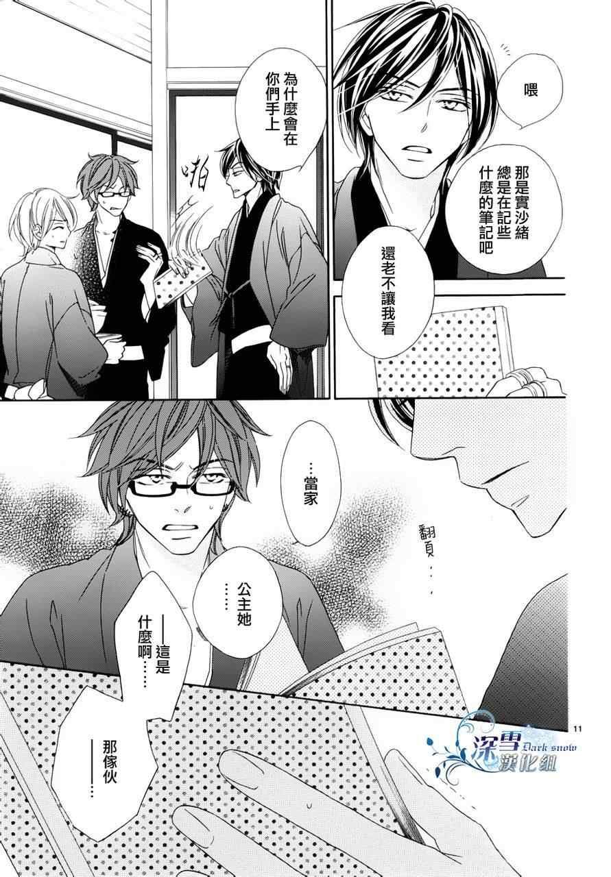 第69话