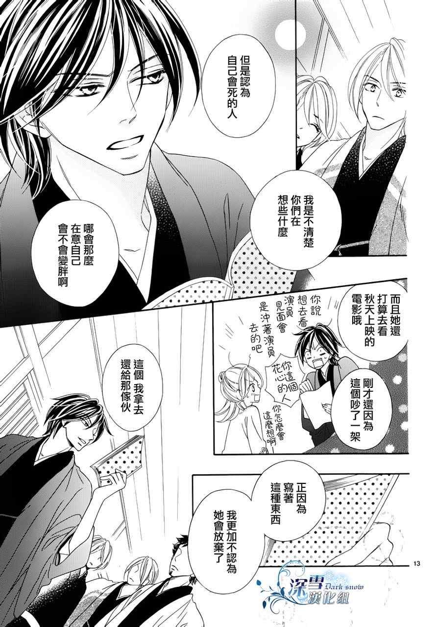 第69话