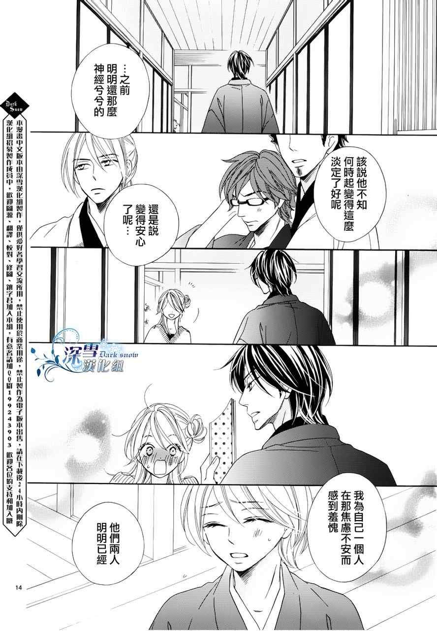 第69话
